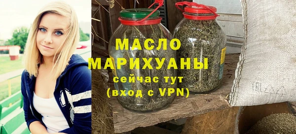 мефедрон мука Бородино