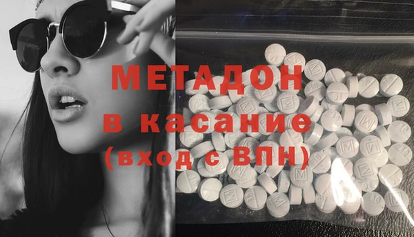 MDMA Бугульма