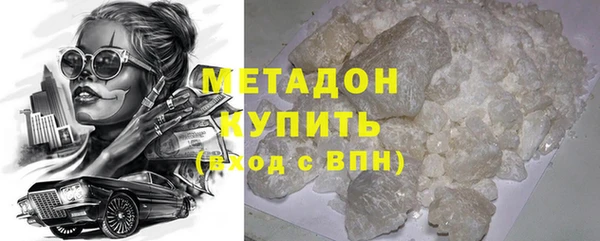 MDMA Бугульма